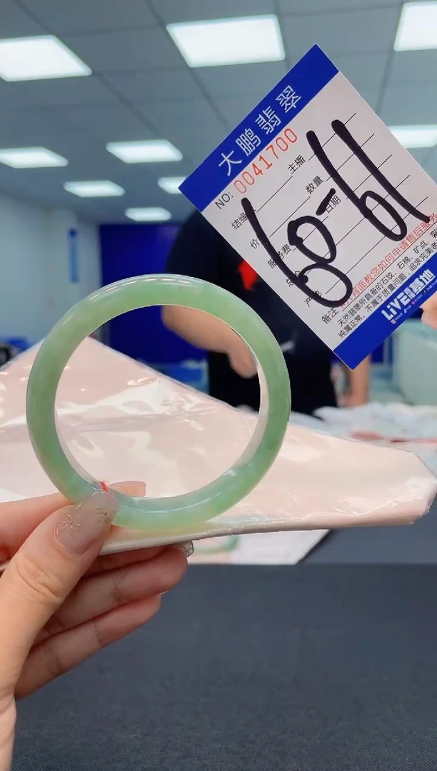 【闪购商品】翡翠手镯未镶嵌AAAAAAAAAA