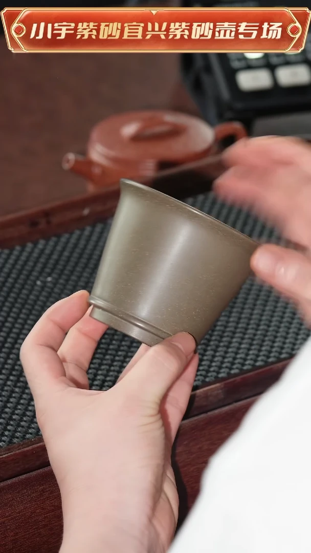 茶杯紫砂蟹壳青圈足宽口主人杯 亚军 @@ZR00961