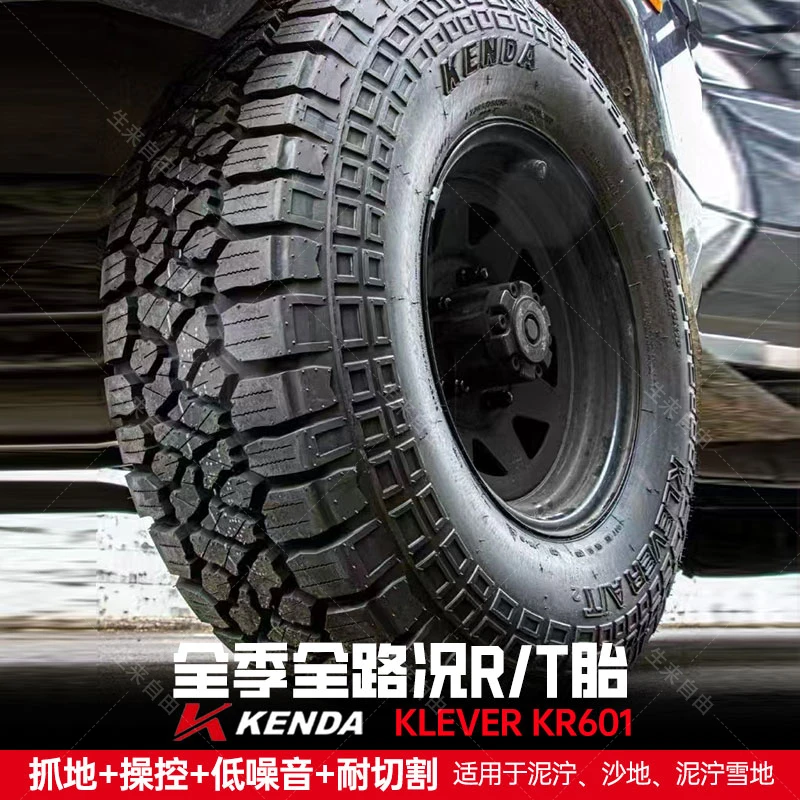 Kenda/建大AT越野轮胎全地形路况车胎皮卡越野