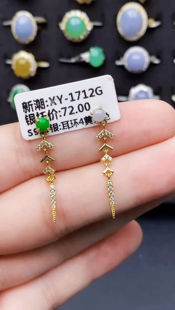 银S925镶嵌戒指翡翠0106