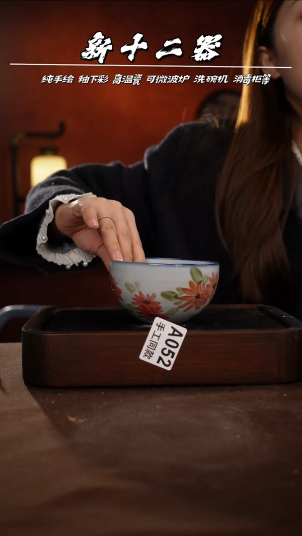 其他A052新十二器瓷器