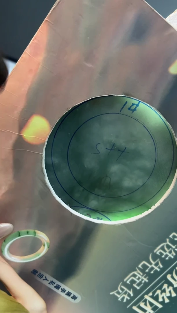 定制翡翠手镯未镶嵌奶*?DDJ38356