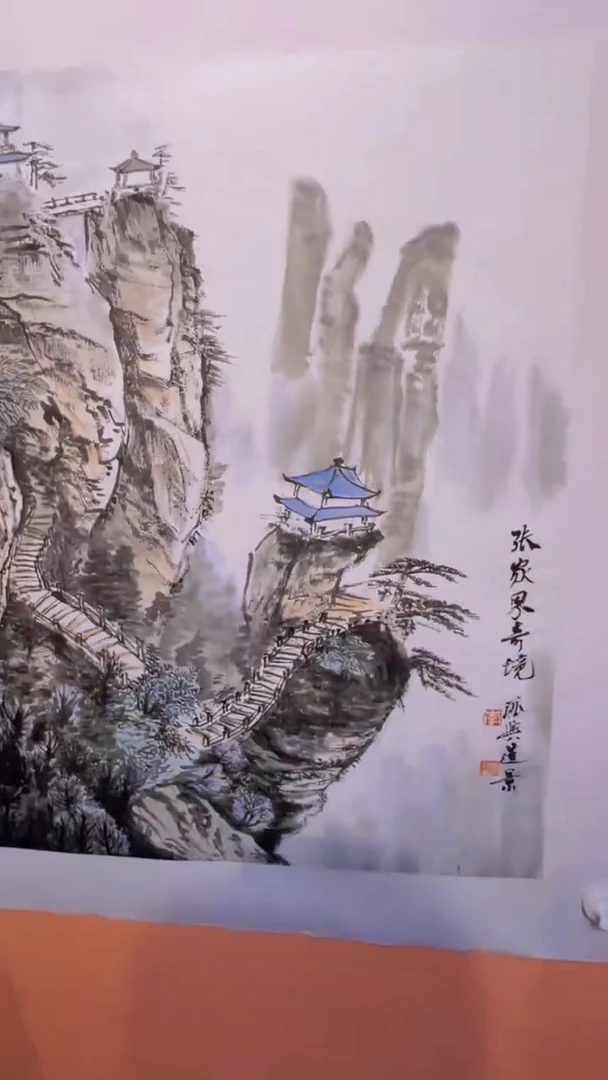 国画李派心 山水斗方