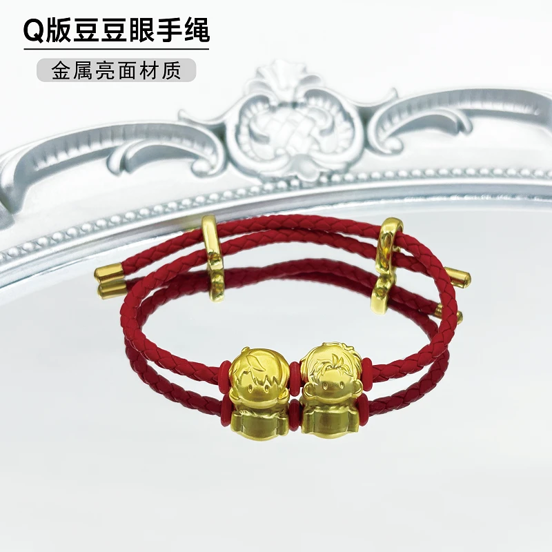 沈星回黎深祁煜秦彻夏以昼转运珠Q版豆豆眼手绳可调节