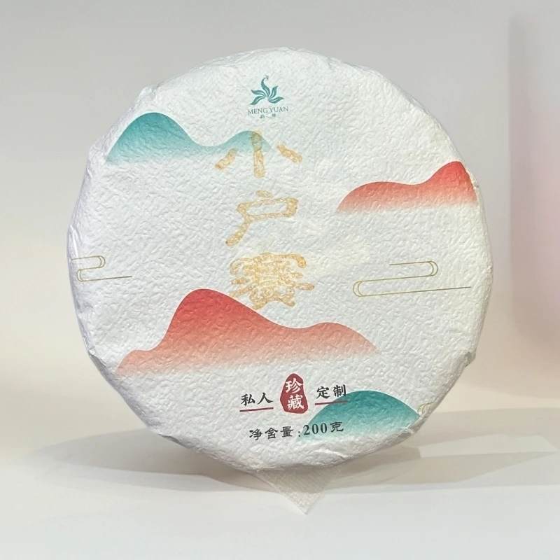295//2021年 小户赛单株 200g【生茶】