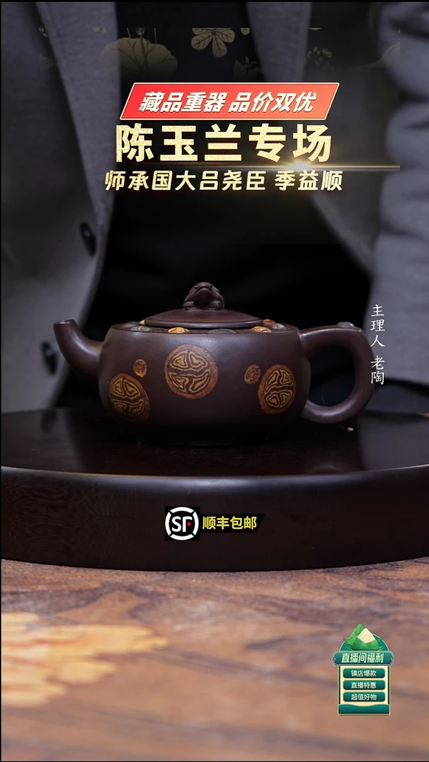 茶壶紫砂深井紫泥绞泥雨花石300cc