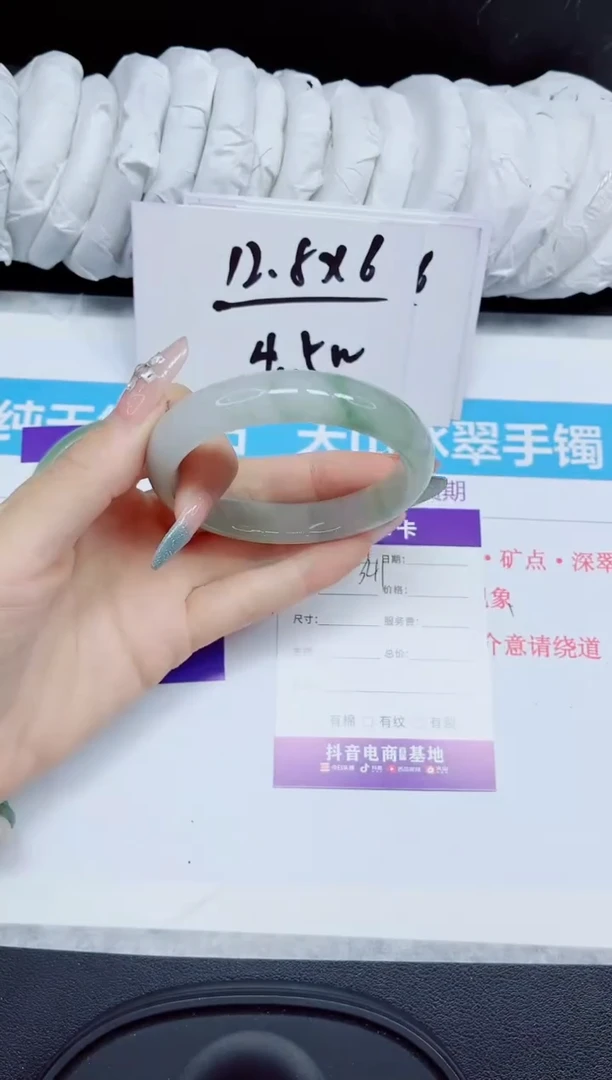石英质玉手镯未镶嵌341