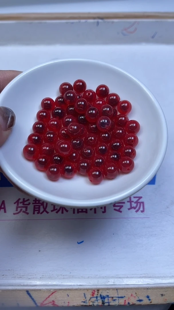 未镶嵌散珠玛瑙/玉髓D463 宝红糖心8mm10个9.9元