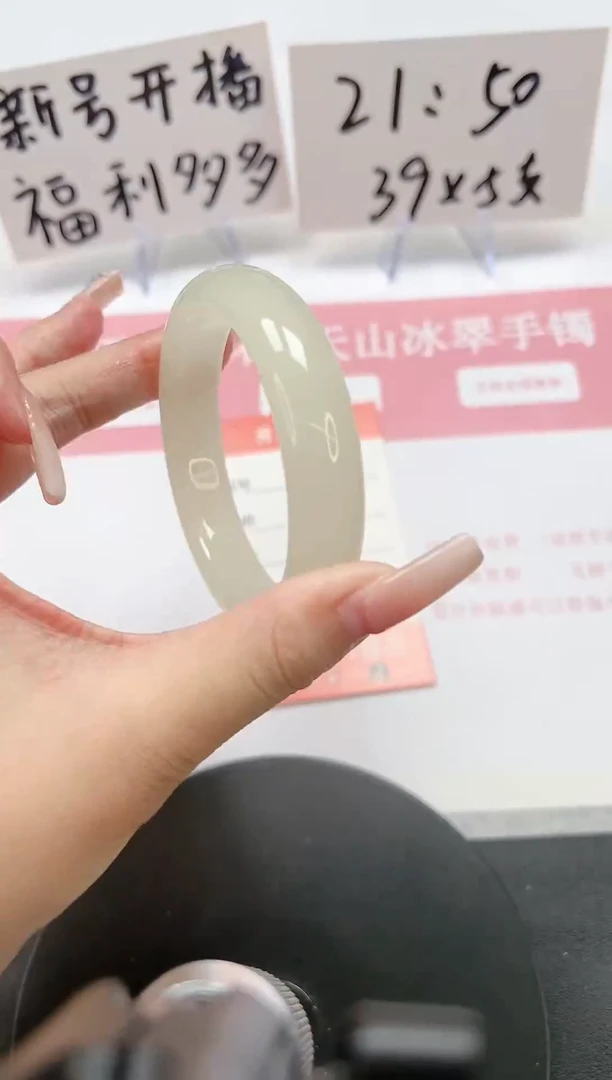 【闪购商品】石英质玉手镯未镶嵌A10-55.2