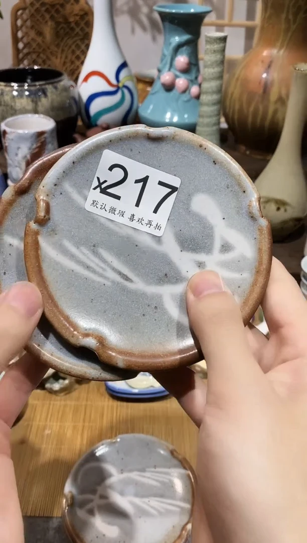 瓷片✨****H闪购专用链接