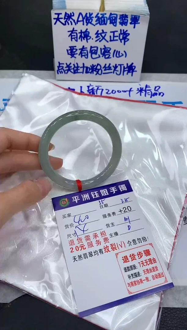 【闪购商品】翡翠未镶嵌手镯1111111111