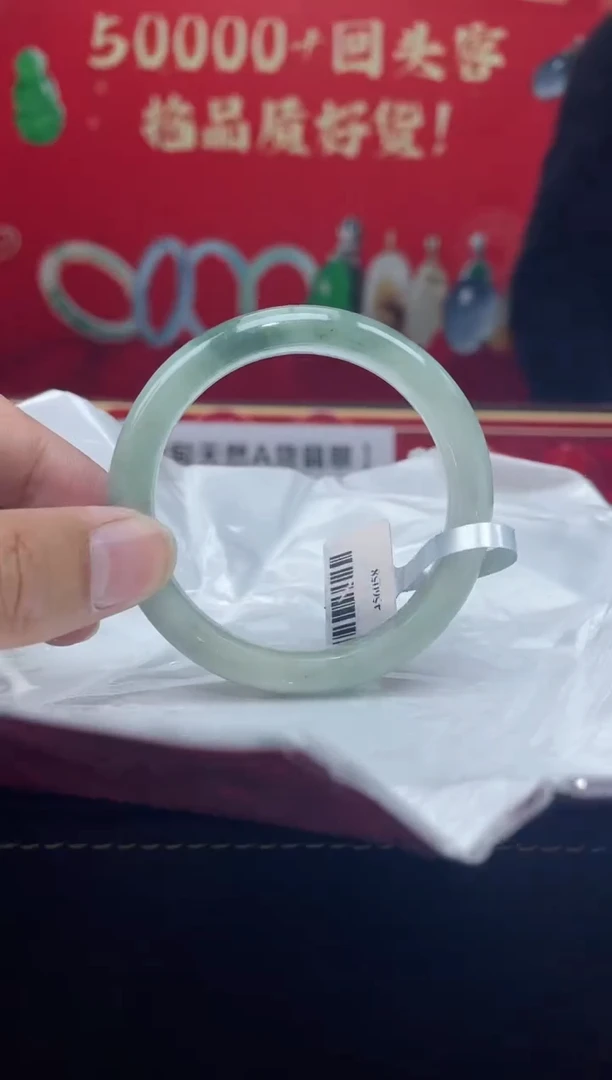 【闪购商品】翡翠手镯未镶嵌5手镯