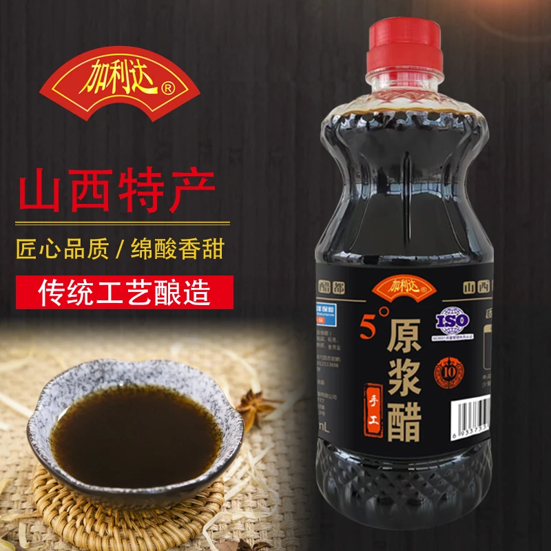 800毫升10年酿制5度老陈醋-0添加0勾兑纯手工酿造固态发酵