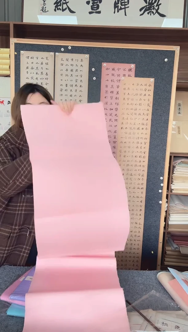 【7号粉色】四尺对开138*34cm25张薛涛云龙皮纸4分熟吸墨入墨纯手工