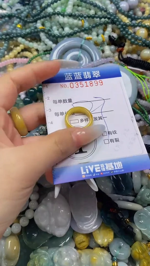 颈饰未镶嵌翡翠闪购0351899