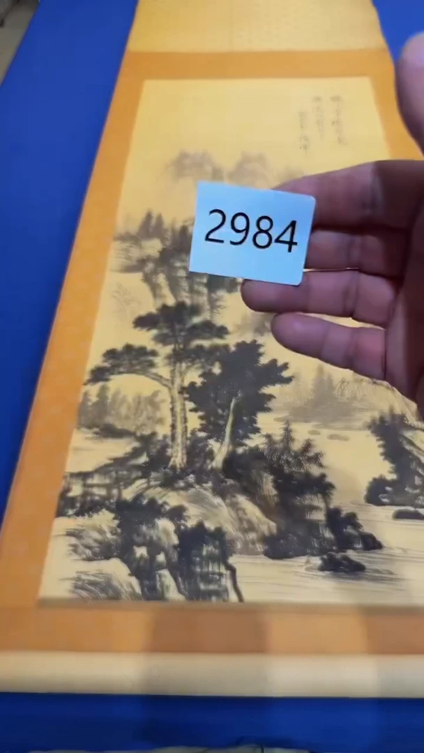 【闪购商品】字画回流专场放漏