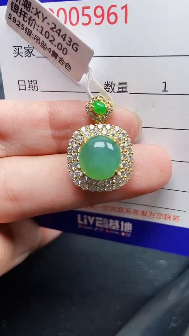 颈饰银S925镶嵌翡翠5961