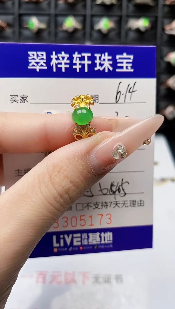 翡翠戒指银S925镶嵌5173