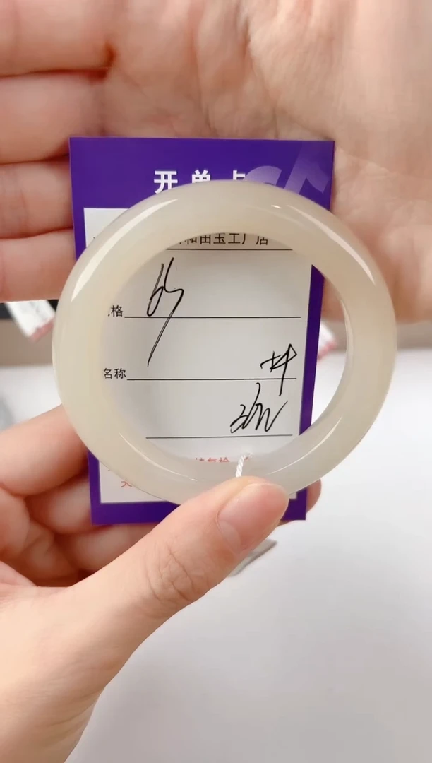 未镶嵌手镯和田玉63颜色微差无瑕疵