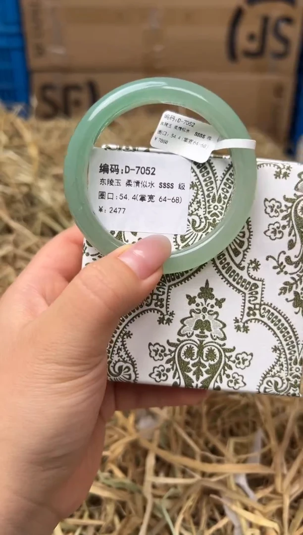 未镶嵌手镯石英质玉D-7052