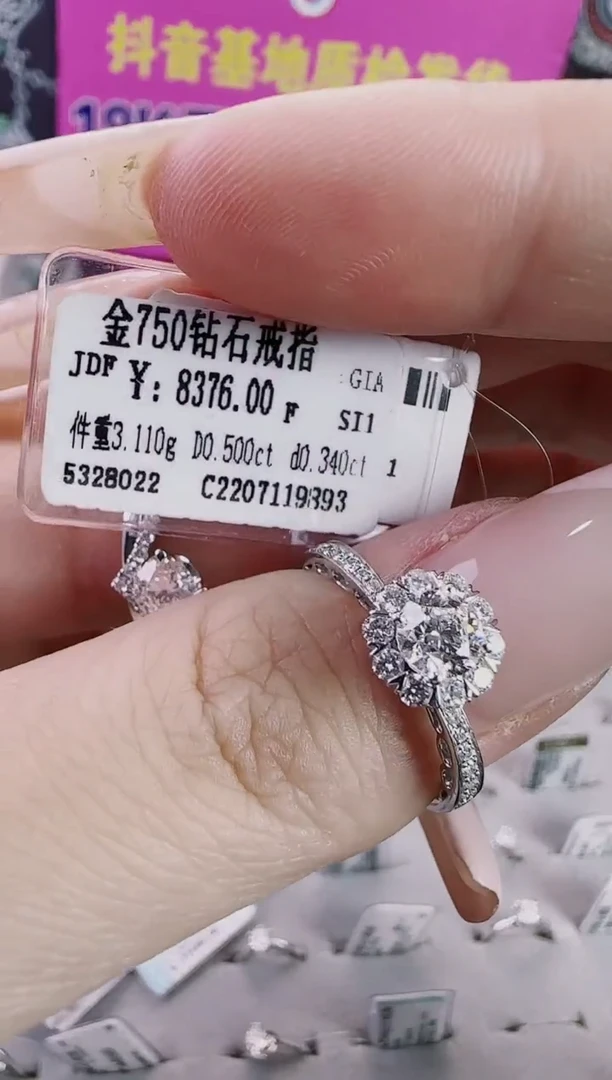 18K金镶嵌戒指/指环钻石星哥臻选【全新品牌天然真金真钻】GIA
