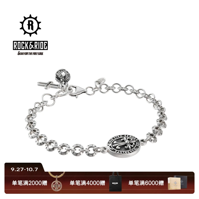 ROCK&RIDE 925银手链 鸢尾花手链男士设计感礼物女饰品小众高级感