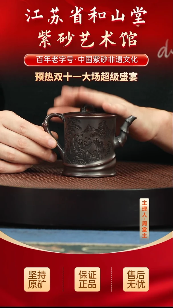 茶壶紫砂188.00188.00