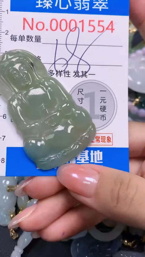吊坠(不含链)未镶嵌翡翠1554