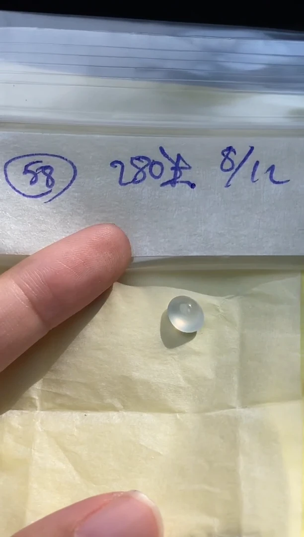 未镶嵌定制翡翠58