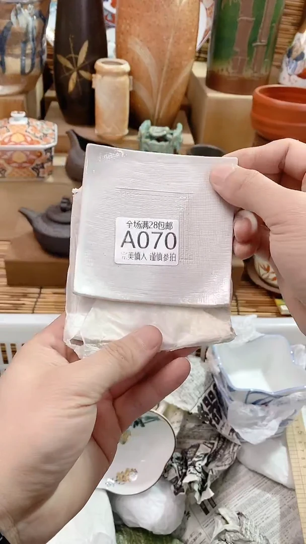 【闪购商品】满28包邮陶瓷茶具瓷器
