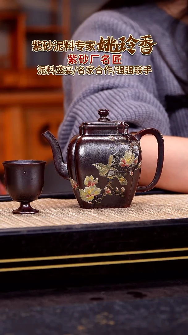 茶壶紫砂宜兴紫砂壶