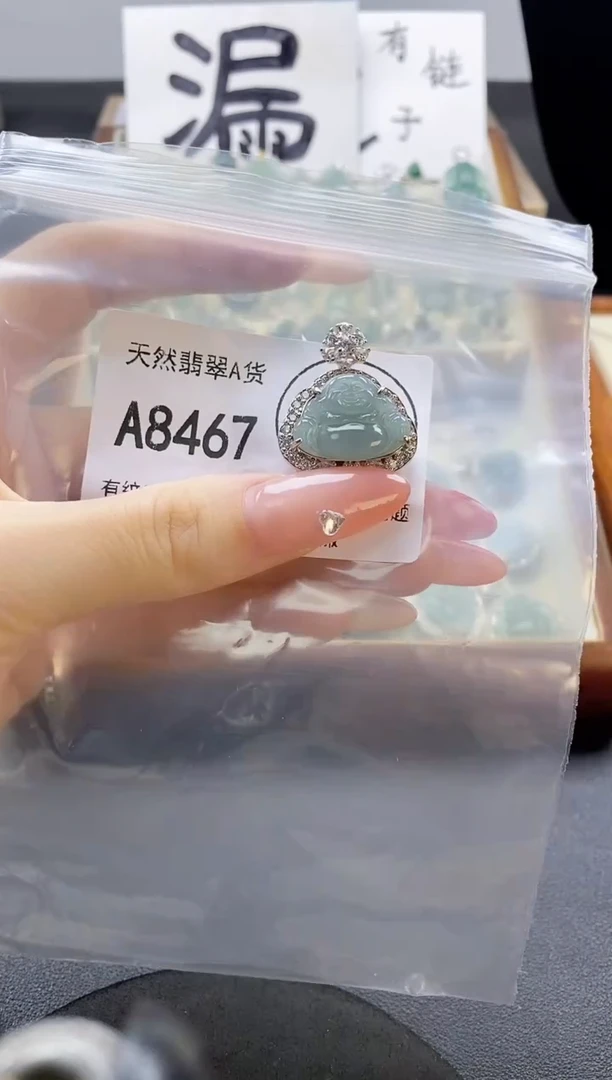 吊坠(赠链)未镶嵌翡翠天然翡翠A货