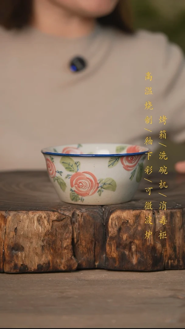 瓷片景德镇高温釉下彩可微波烤箱洗碗机