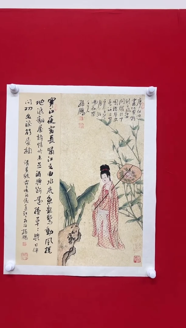 国画山东国鉴孙鹏国画作品