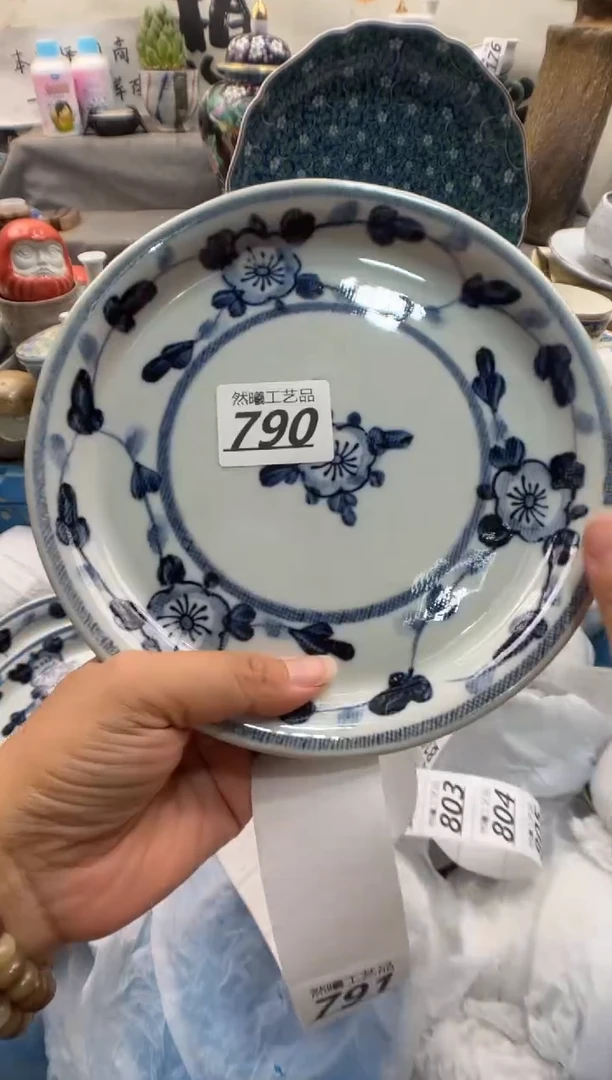 瓷片雨*790