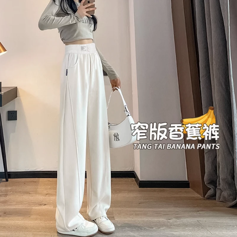 2025春夏季新款百搭窄版阔腿裤女宽松显瘦翡翠条垂感直筒裤子新潮