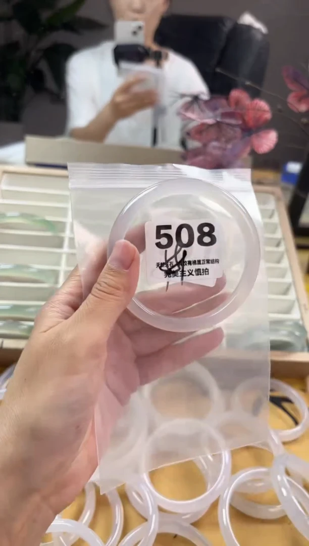 玛瑙/玉髓手镯未镶嵌508
