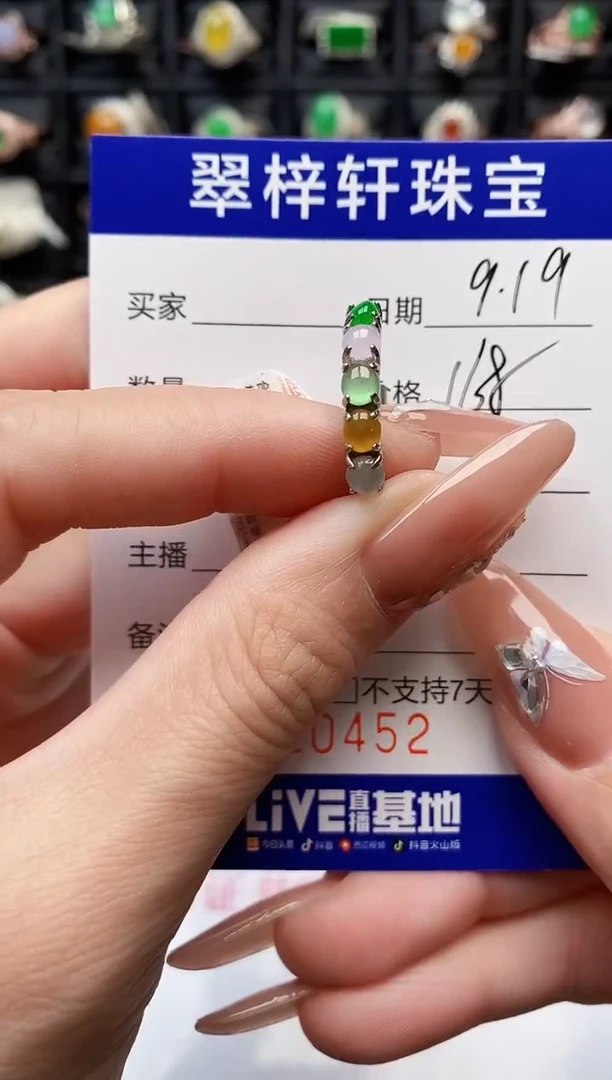 银S925镶嵌戒指翡翠0452