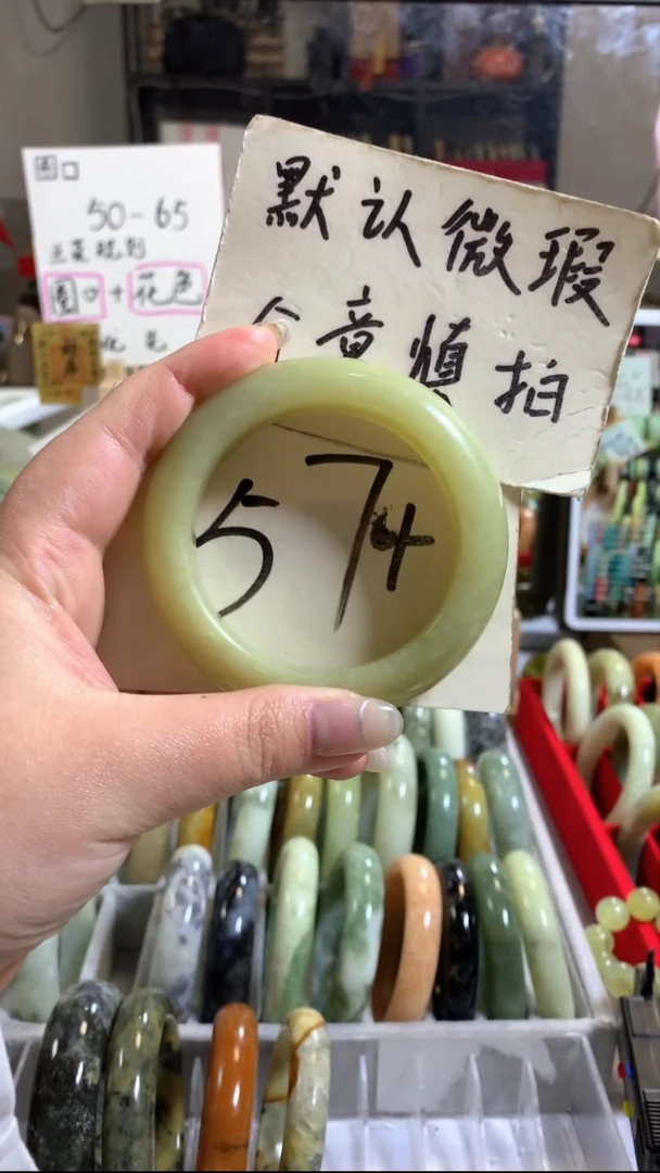 未镶嵌岫玉手镯69