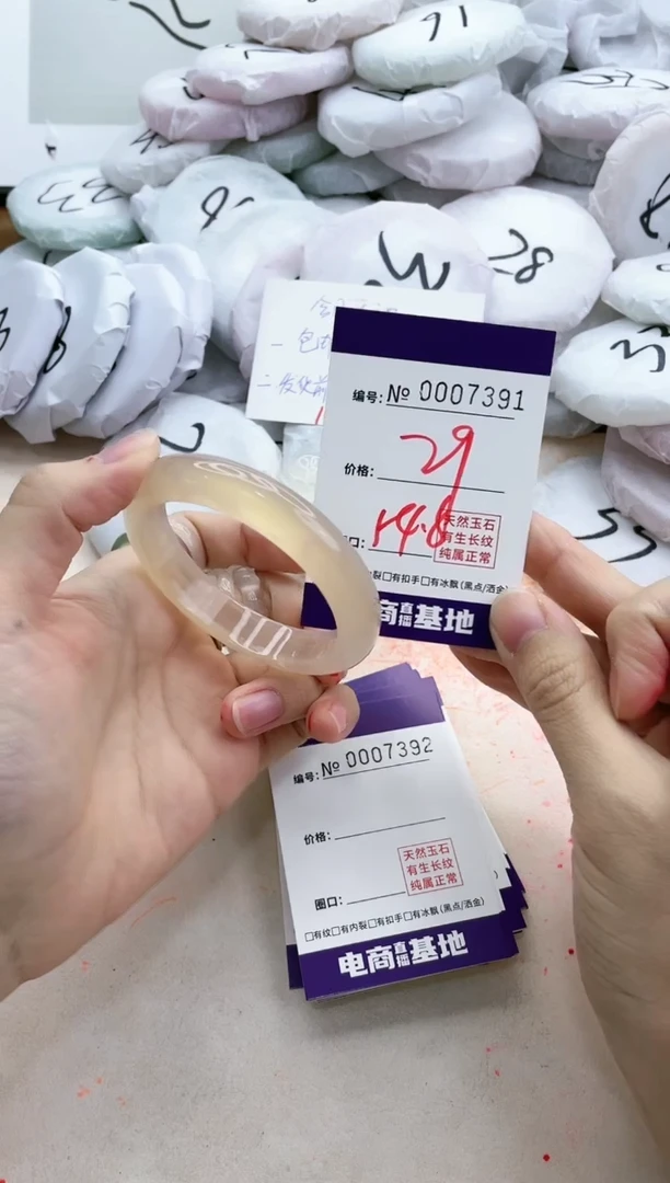 【闪购商品】玛瑙/玉髓手镯未镶嵌7391