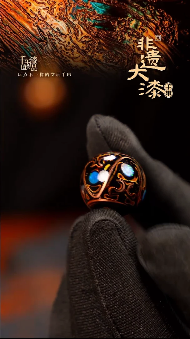 20mm闽越大漆非遗漆珠挂脖吊坠配饰