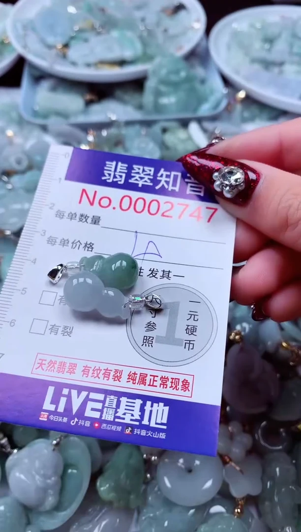吊坠(不含链)未镶嵌翡翠2747