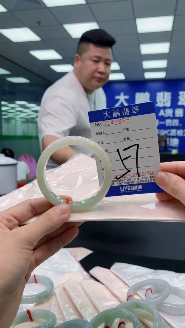 翡翠手镯未镶嵌AAAAAAAAA