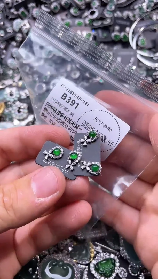 翡翠未镶嵌颈饰B391耳钉 多样性发其一