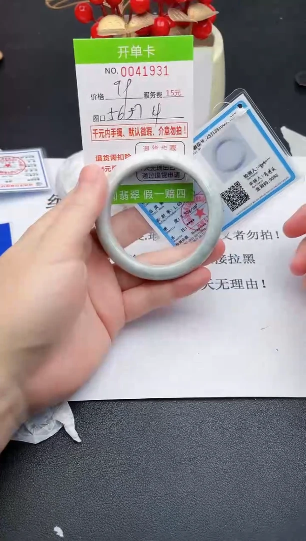 【闪购商品】翡翠手镯未镶嵌31 天然缅甸A货