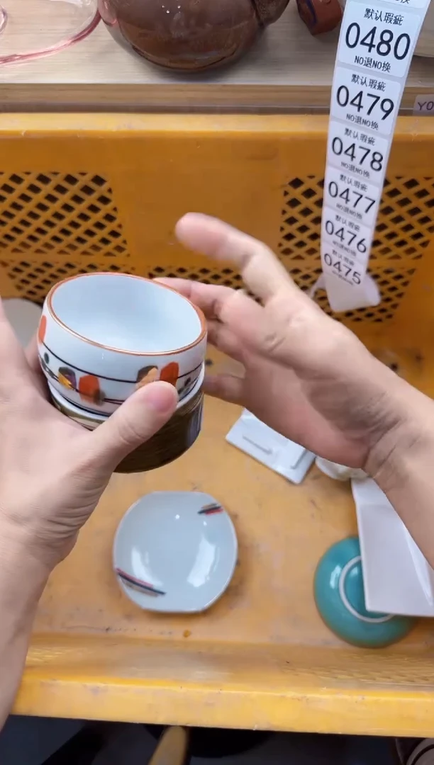 474默认微瑕，满20元包邮
