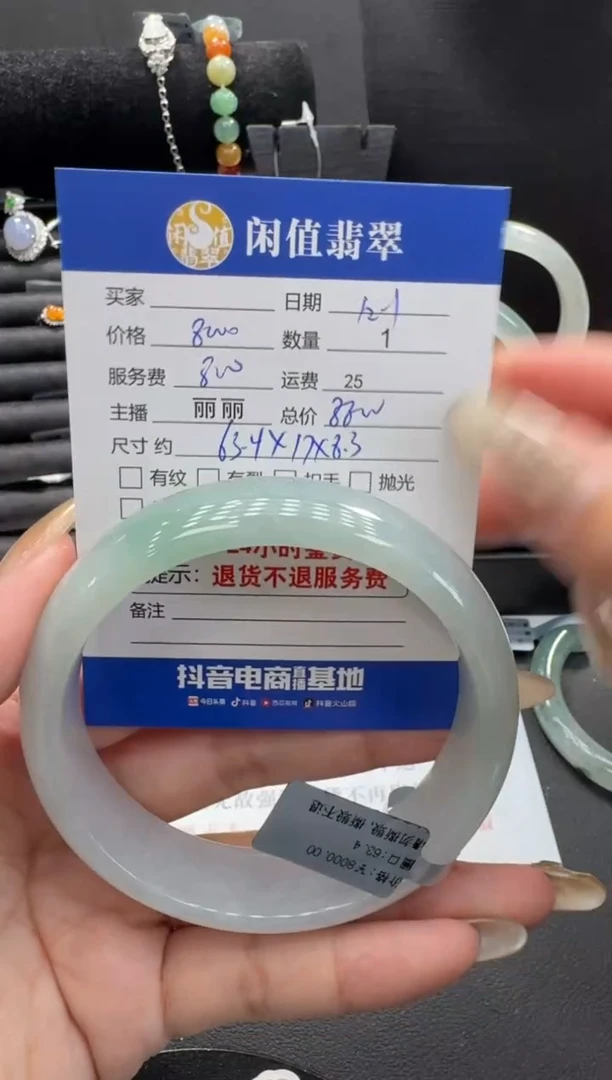 未镶嵌手镯翡翠翡翠手镯