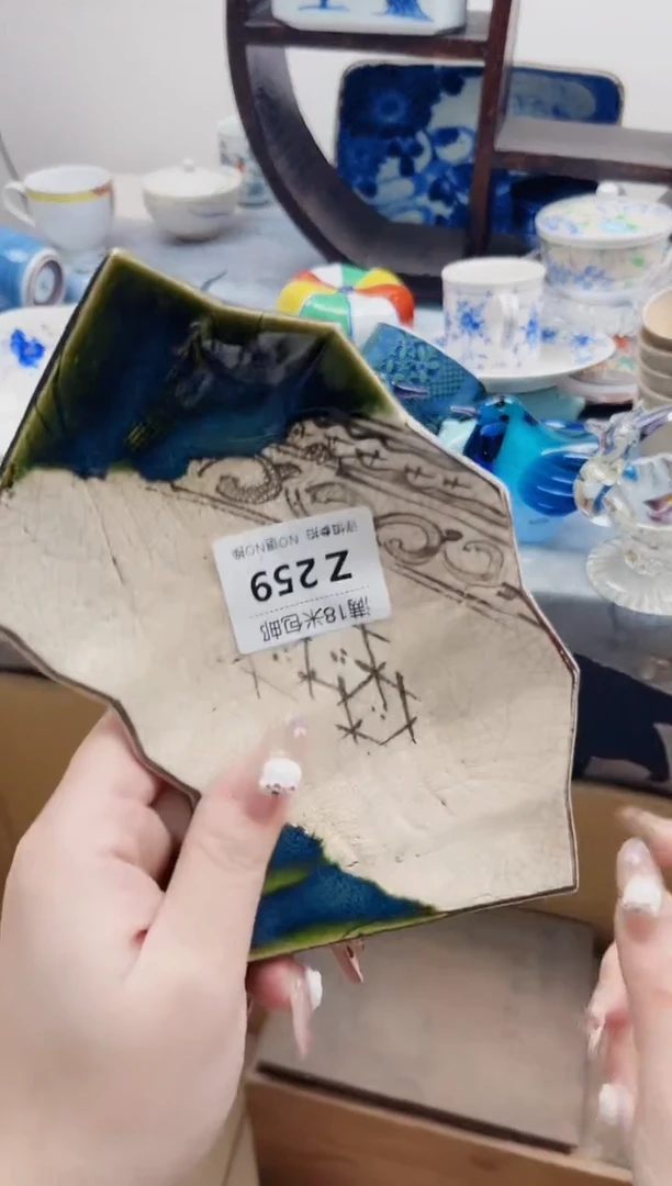 阿***?Z259***************