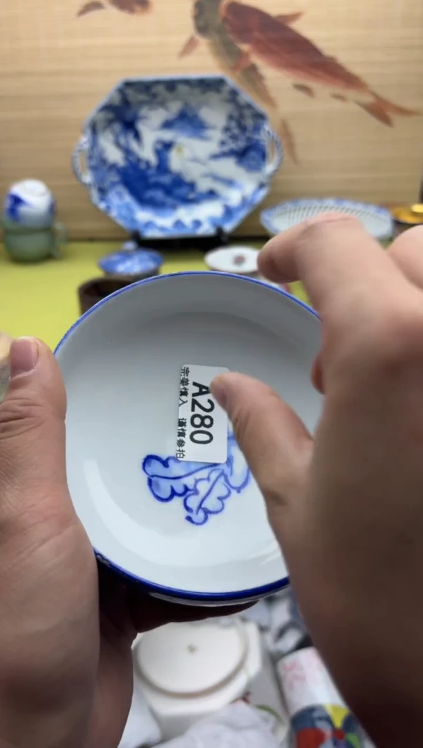 瓷片S*280十八包邮