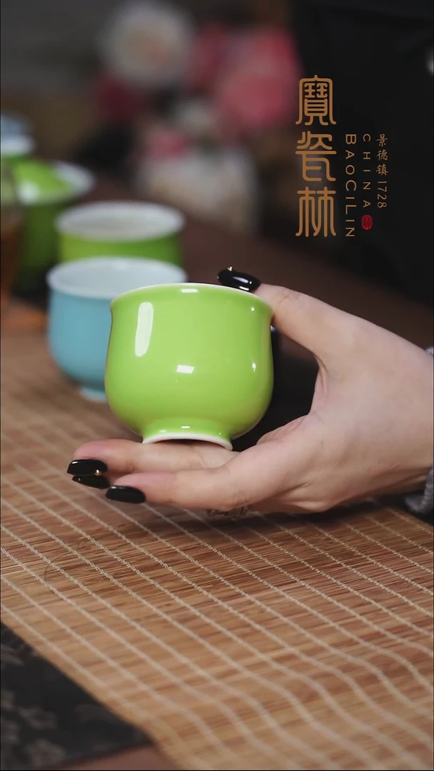 宝瓷林果绿束口杯